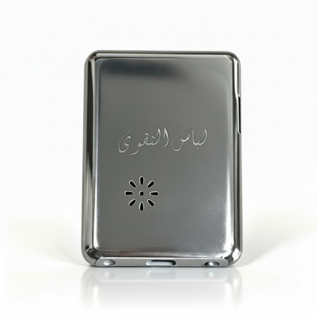 Lecteur MP3 Qur'an