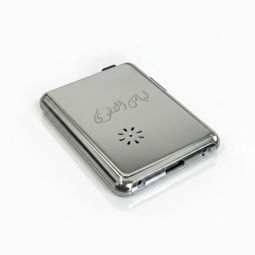 Lecteur MP3 Qur'an