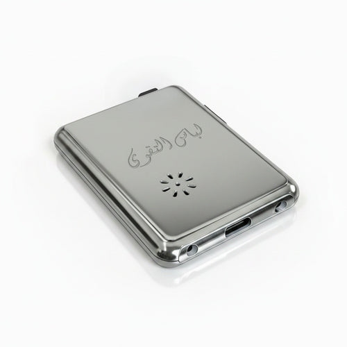 Lecteur MP3 Qur'an