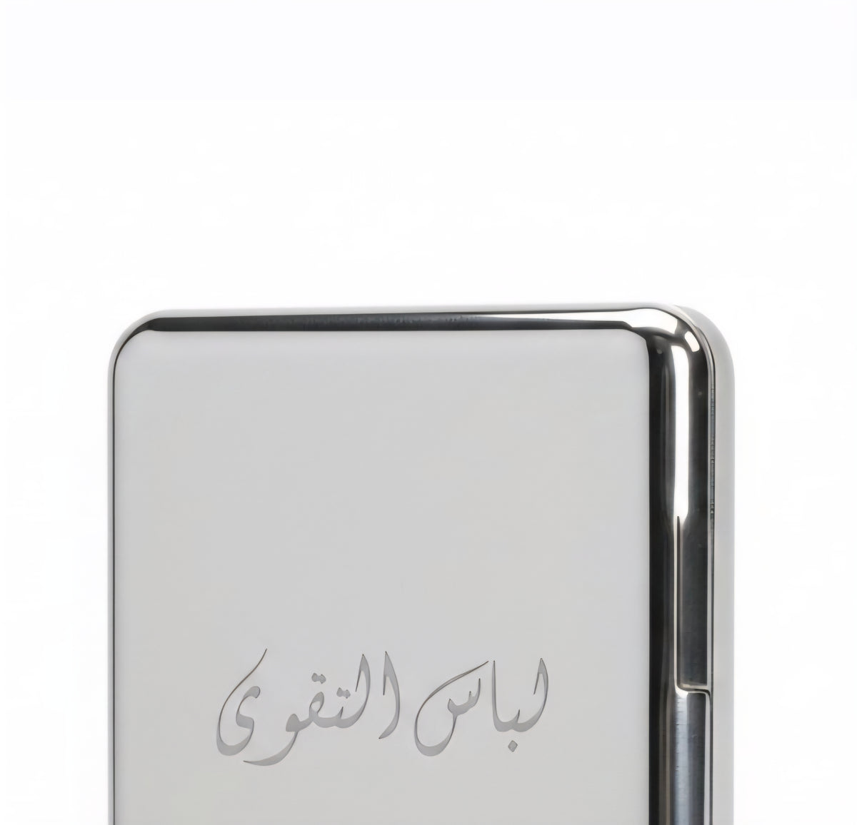 Lecteur MP3 Qur'an